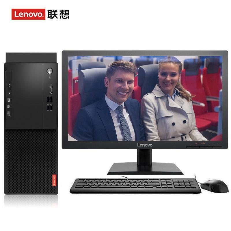 欧美艹鸡巴联想（Lenovo）启天M415 台式电脑 I5-7500 8G 1T 21.5寸显示器 DVD刻录 WIN7 硬盘隔离...